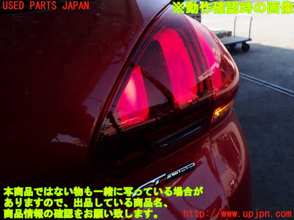 2UPJ-9231641550]プジョー・2008(A94HN01)右リアフィニッシャー 中古_5