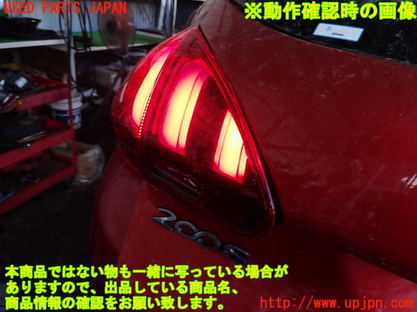 2UPJ-9231641552]プジョー・2008(A94HN01)左リアフィニッシャー 中古_5