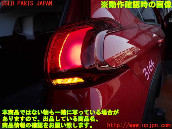 2UPJ-9231641530]プジョー・2008(A94HN01)右テールランプ 中古_5