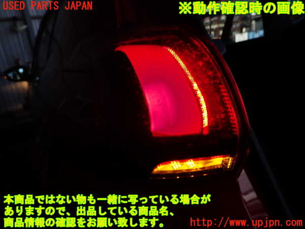 2UPJ-9231641536]プジョー・2008(A94HN01)左テールランプ 中古_5