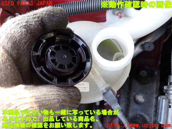 2UPJ-9231642410]プジョー・2008(A94HN01)ラジエータータンク 中古_3