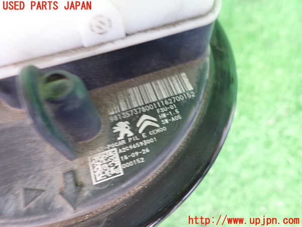 2UPJ-9231642510]プジョー・2008(A94HN01)燃料ポンプ 中古_2