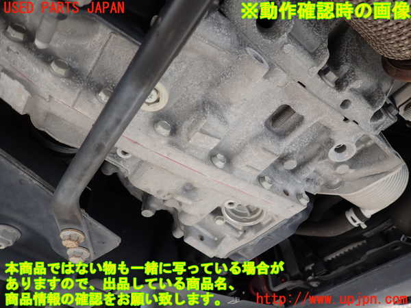 2UPJ-9231643010]プジョー・2008(A94HN01)ミッション AT HN01 中古_5