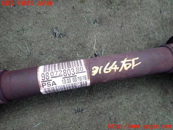 2UPJ-9231644010]プジョー・2008(A94HN01)右フロントドライブシャフト 中古_4