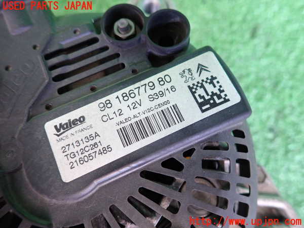 2UPJ-9231646015]プジョー・2008(A94HN01)オルタネーター(ダイナモ) 中古_3
