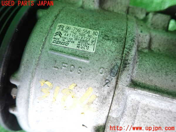 2UPJ-9231646025]プジョー・2008(A94HN01)エアコンコンプレッサー 中古_3
