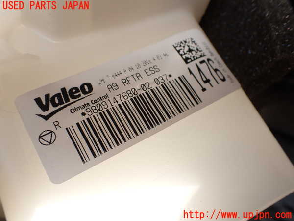 2UPJ-9231646081]プジョー・2008(A94HN01)エバポレーター1 中古_2