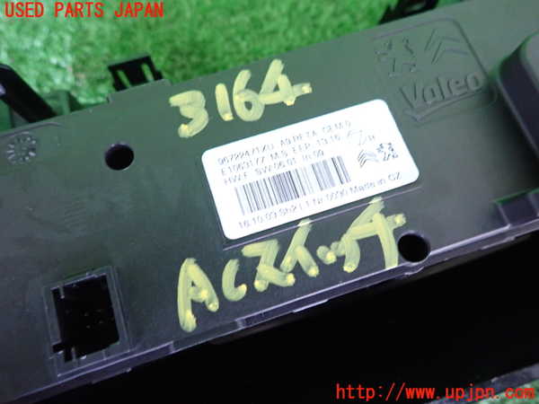 2UPJ-9231646066]プジョー・2008(A94HN01)エアコンスイッチ1 中古_3