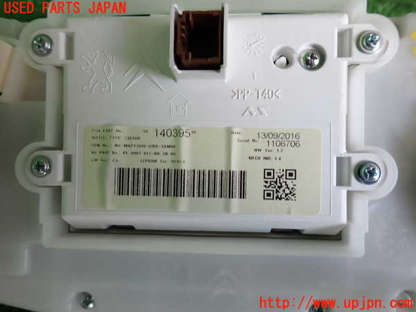 2UPJ-9231646170]プジョー・2008(A94HN01)スピードメーター 中古_3