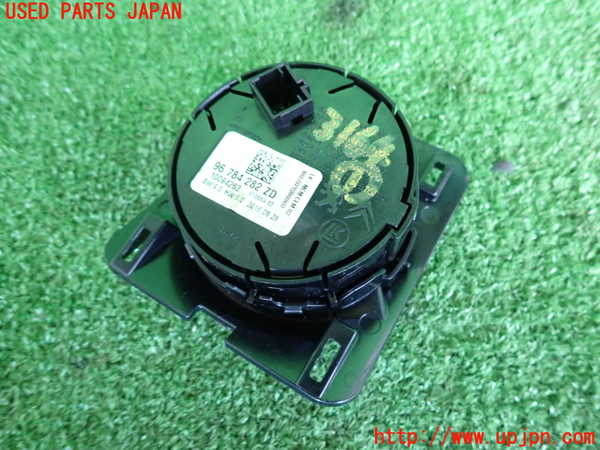 2UPJ-9231646306]プジョー・2008(A94HN01)スイッチ1 (VSC OFF) 中古_2