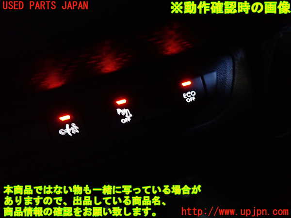 2UPJ-9231646308]プジョー・2008(A94HN01)スイッチ3 中古_3