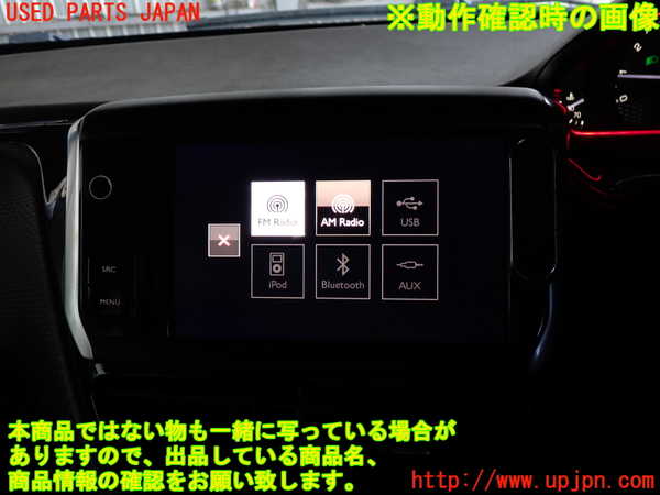 2UPJ-9231646309]プジョー・2008(A94HN01)スイッチ4 (MENU) 中古_3