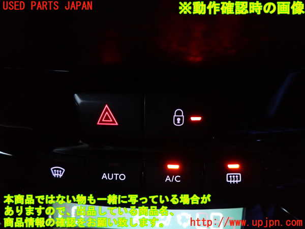 2UPJ-9231646311]プジョー・2008(A94HN01)スイッチ6 中古_3