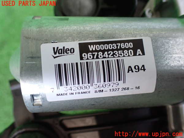 2UPJ-9231646775]プジョー・2008(A94HN01)リアワイパーモーター 中古_3