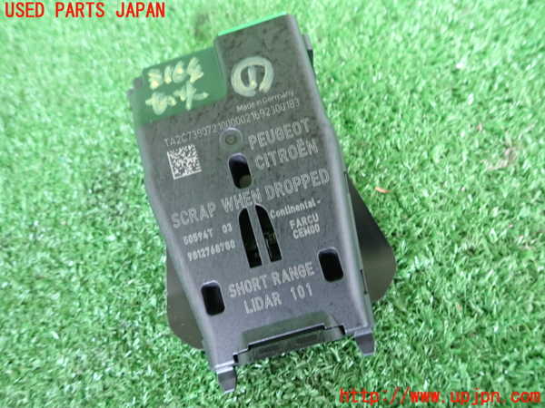 2UPJ-9231646381]プジョー・2008(A94HN01)センサー1 中古_3