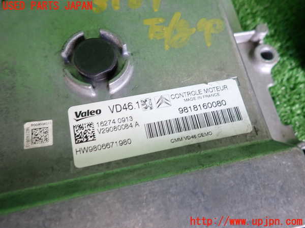 2UPJ-9231646110]プジョー・2008(A94HN01)エンジンコンピューター 中古_2