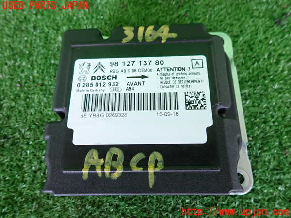 2UPJ-9231646145]プジョー・2008(A94HN01)エアバッグコンピューター 中古_3