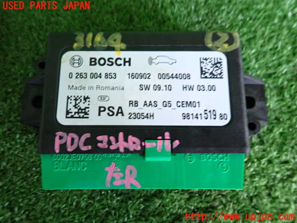 2UPJ-9231646147]プジョー・2008(A94HN01)コンピューター2 中古_3
