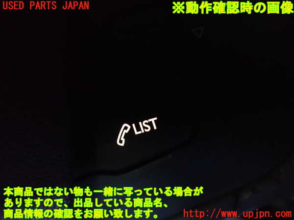 2UPJ-9231647855]プジョー・2008(A94HN01)ステアリングホイール 中古_4