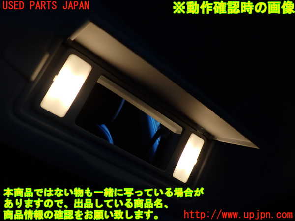 2UPJ-9231647625]プジョー・2008(A94HN01)室内サンバイザー右側 中古_4
