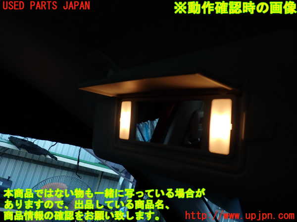 2UPJ-9231647630]プジョー・2008(A94HN01)室内サンバイザー左側 中古_4