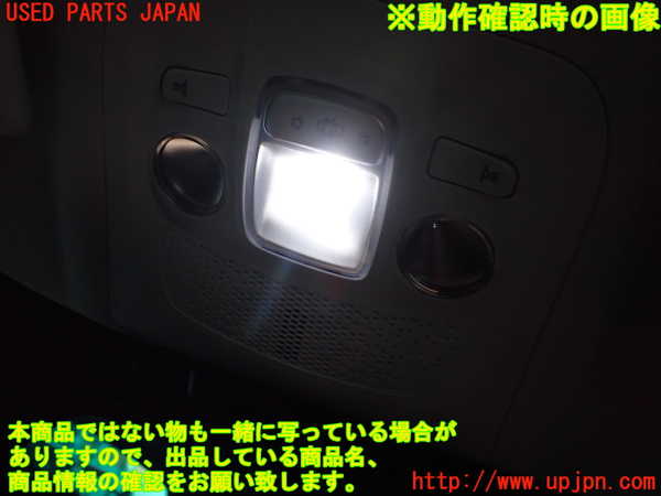 2UPJ-9231646411]プジョー・2008(A94HN01)ルームランプ1 (真中 1列目) 中古_2