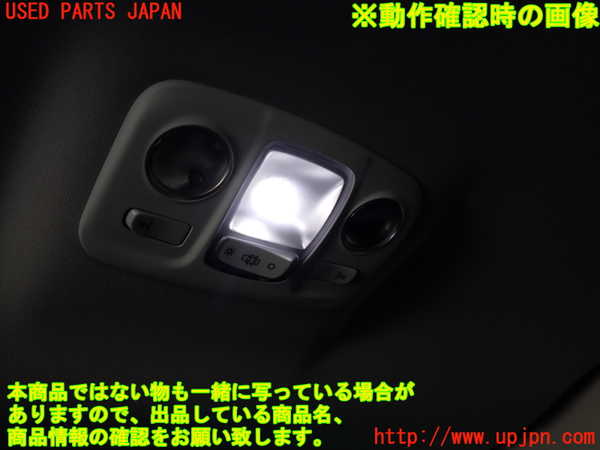 2UPJ-9231646412]プジョー・2008(A94HN01)ルームランプ2 (真中 2列目) 中古_2