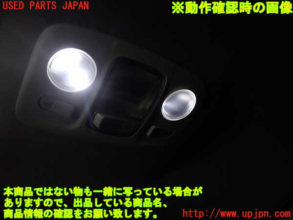 2UPJ-9231646412]プジョー・2008(A94HN01)ルームランプ2 (真中 2列目) 中古_3