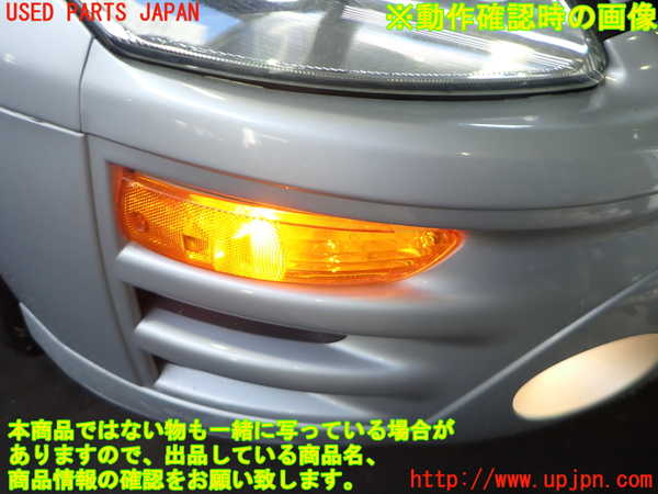 2UPJ-9231651150]エクリプス スパイダー(D53A)右コーナーランプ 中古_4