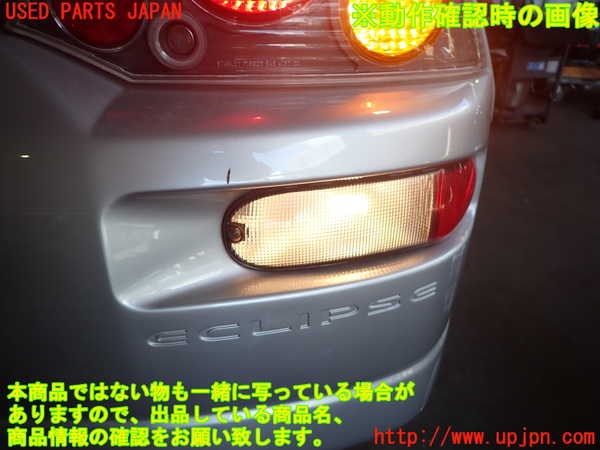 2UPJ-9231651154]エクリプス スパイダー(D53A)右リアコーナーランプ 中古_4