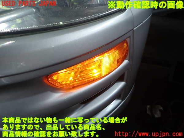 2UPJ-9231651152]エクリプス スパイダー(D53A)左コーナーランプ 中古_4