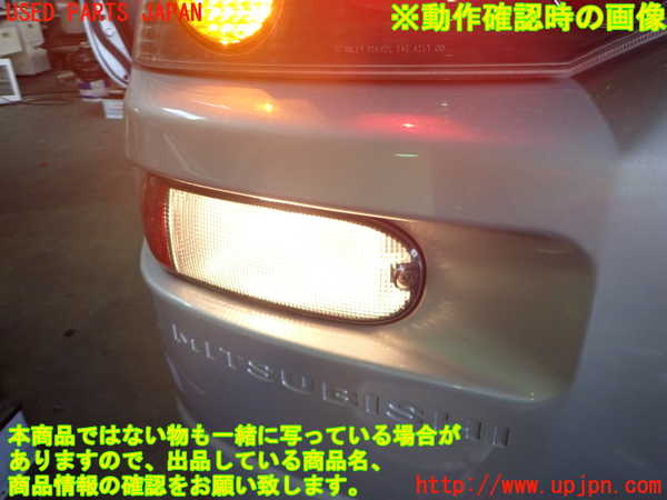 2UPJ-9231651156]エクリプス スパイダー(D53A)左リアコーナーランプ 中古_4