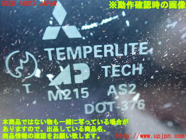 2UPJ-9231651230]エクリプス スパイダー(D53A)右前ドア (M215) 中古_5