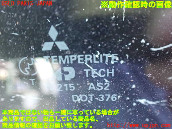 2UPJ-9231651260]エクリプス スパイダー(D53A)左前ドア (M215) 中古_5