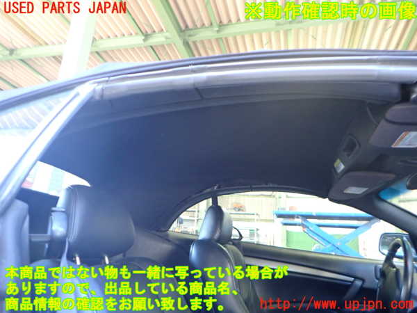 2UPJ-9231651740]エクリプス スパイダー(D53A)幌 中古_4