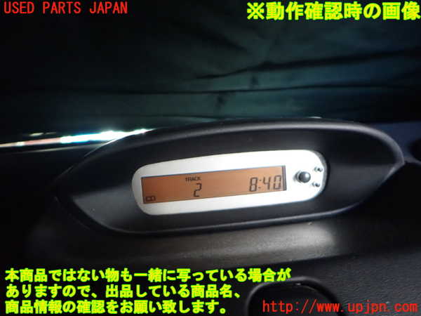 2UPJ-9231657850]エクリプス スパイダー(D53A)時計 中古_5