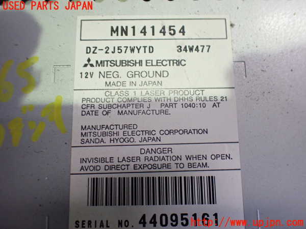 2UPJ-9231656480]エクリプス スパイダー(D53A)CDプレーヤー 中古_2