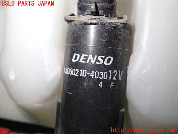 2UPJ-9231656791]エクリプス スパイダー(D53A)ウォッシャータンク1 中古_2