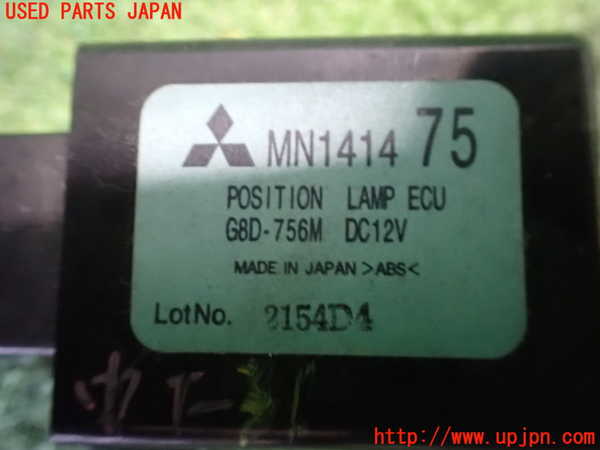 2UPJ-9231656148]エクリプス スパイダー(D53A)コンピューター3 中古_3