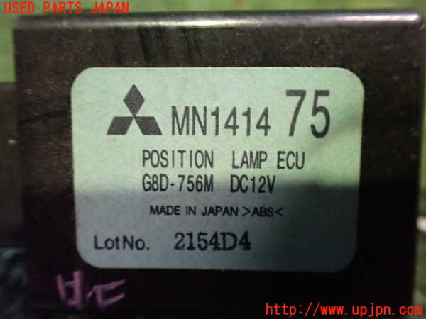 2UPJ-9231656149]エクリプス スパイダー(D53A)コンピューター4 中古_3