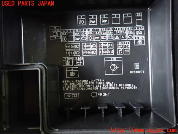 2UPJ-9231656741]エクリプス スパイダー(D53A)ヒューズボックス1 中古_2