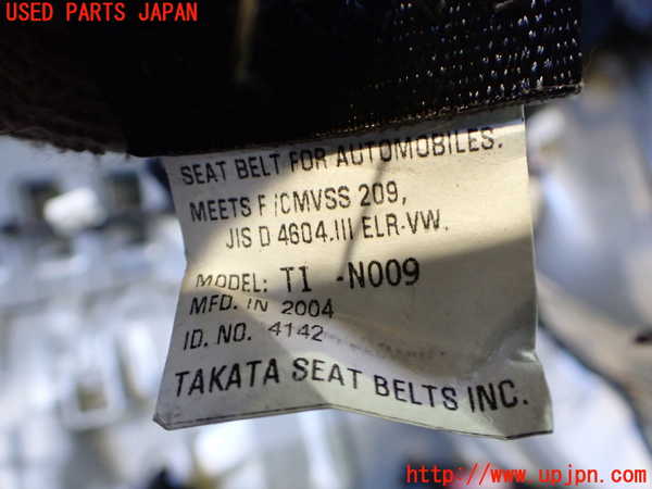 2UPJ-9231657185]エクリプス スパイダー(D53A)左2列目シートベルト 中古_2