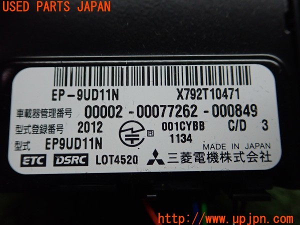 3UPJ=9231660503]ベンツ B180(246242 W246)純正ビルトイン 三菱電機 EP-9UD11N ETC車載器 中古_5