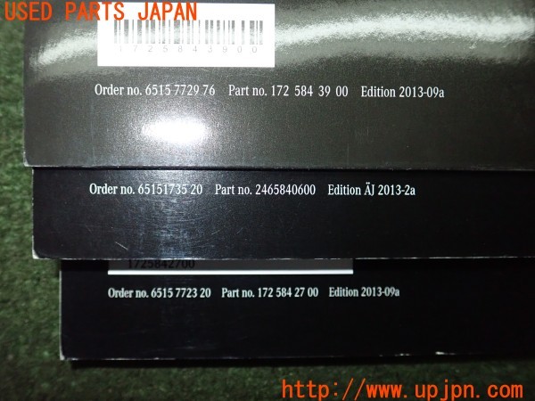 3UPJ=9231660802]ベンツ B180(246242 W246)取扱説明書 取説 車両マニュアル 中古_3
