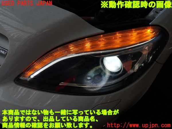2UPJ-9231661132]ベンツ B180(246242)(246)左ヘッドライト HID 中古_4