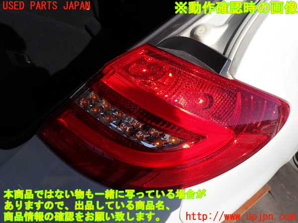 2UPJ-9231661530]ベンツ B180(246242)(246)右テールランプ 中古_5