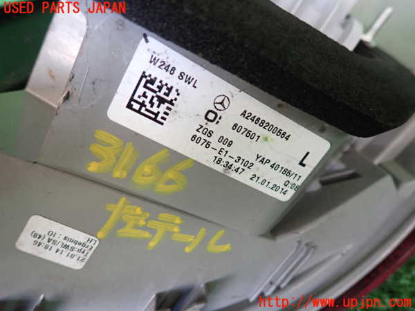 2UPJ-9231661536]ベンツ B180(246242)(246)左テールランプ 中古_4