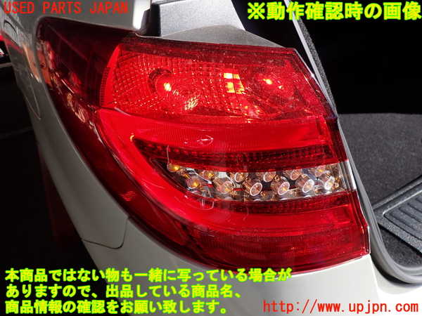 2UPJ-9231661536]ベンツ B180(246242)(246)左テールランプ 中古_5