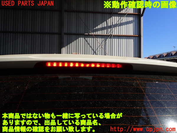 2UPJ-9231661566]ベンツ B180(246242)(246)バックドア リアゲート ハッチ 中古(43R-00048 M187)_5
