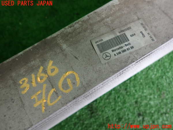 2UPJ-9231662451]ベンツ B180(246242)(246)インタークーラー1 中古_2